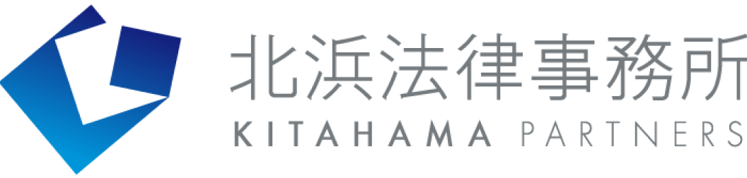 北浜