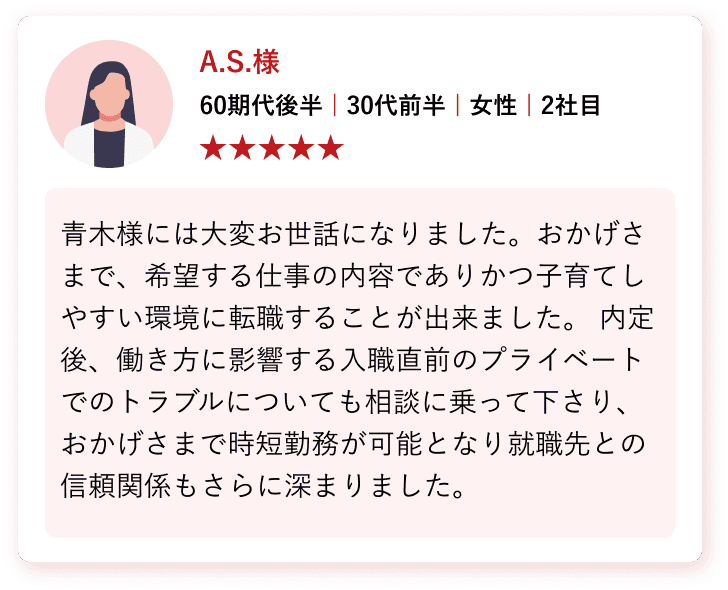 実績・顧客満足度