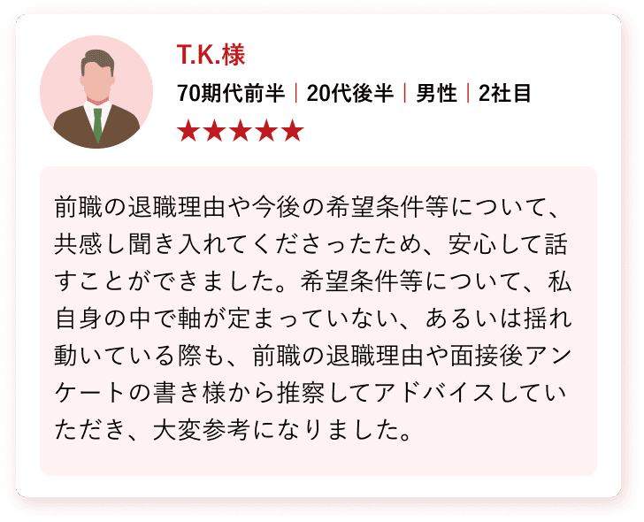 実績・顧客満足度