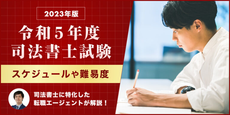 直売卸し売り 令和５年版 司法書士 3-7 合格ゾーン | toozoreality.com