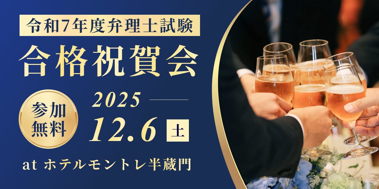 弁理士試験 試験用法文 弁理士試験 令和7年度 試験用法文