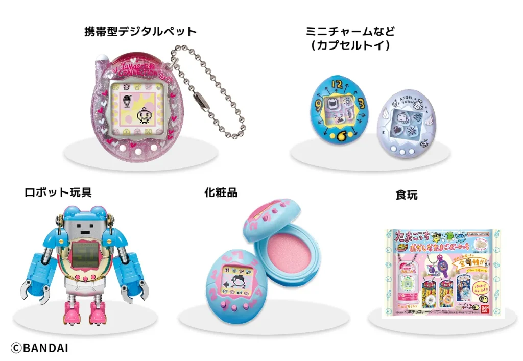 たまごっち　商品展開一例
