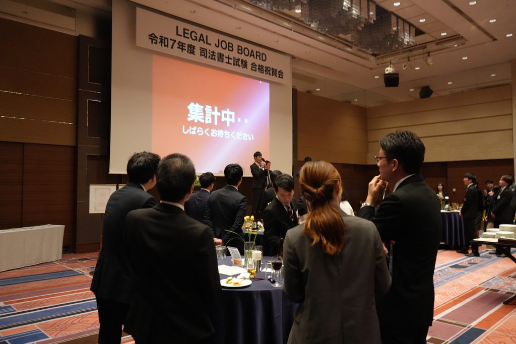 祝賀会の交流企画を楽しむ参加者の様子