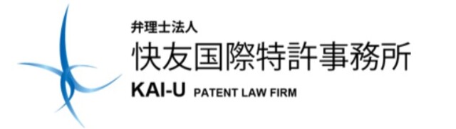 弁理士法人快友国際特許事務所の求人